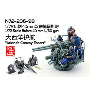 ガンナガン　オーバースリーブ　装填完了　60枚×4 カードスリーブ 透かし防止エンボススリーブカラー スカイブルー