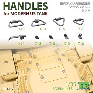 1/35 現用 アメリカ戦車用ハンドルセット(170個入)