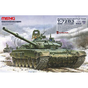 MENG AUF1 戦車 模型 プラモデル MENG AUF1 戦車 模型 プラモデル