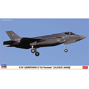 1/72 F-35 ライトニングII (A型) “航空自衛隊 第303飛行隊” プラモデル