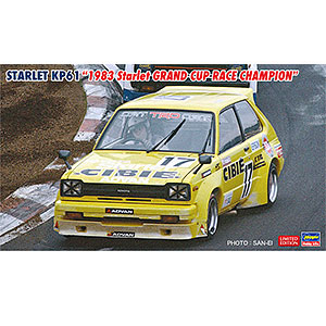1/24 スターレット KP61 “1983 スターレット グランドカップレース チャンピオン” プラモデル