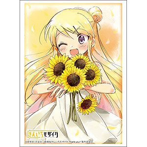 けみくろ　スリーブ　Limitedバージョン DuelPortal