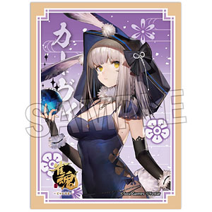 ダイヤのA 沢村栄純 1/9 完成品フィギュア