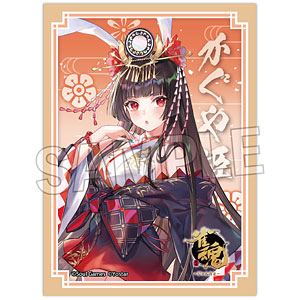 雀魂-じゃんたま- イラストスリーブNT 北見紗和子 パック[PROOF]《在庫