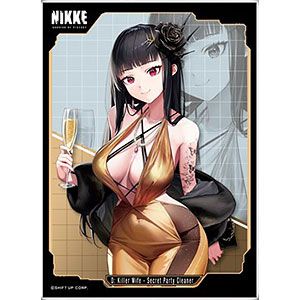 きゃらスリーブコレクション マットシリーズ 勝利の女神：NIKKE 「D：キラーワイフ - シークレットパーティークリーナー」