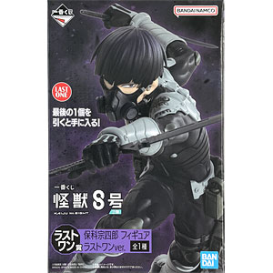 一番くじ 銀魂 ～くじはノリとタイミング～ ラストワン賞 坂田銀時