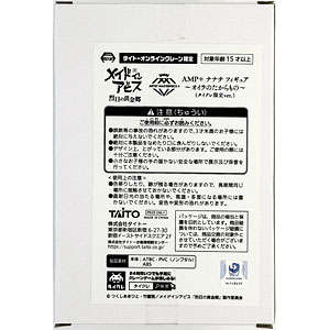 検索結果]-amiami.jp-あみあみオンライン本店-