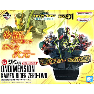 一番くじ 機動戦士ガンダム ガンプラ2021 ラストワン賞 メガサイズ