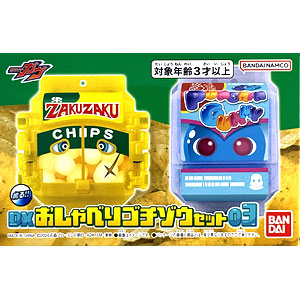 あみあみ限定特典】PERSONA5 the Animation おまんじゅうにぎにぎ