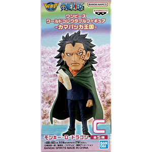 ワンピース ワールドコレクタブルフィギュア-トラファルガー・ローVS黒