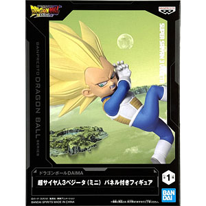 一番くじ ドラゴンボールDAIMA E賞 孫悟空＆ベジータ フィギュア