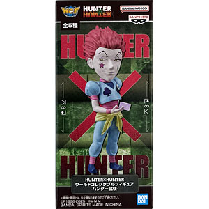 HUNTER×HUNTER ワールドコレクタブルフィギュア-ハンター試験- ヒソカ (プライズ)