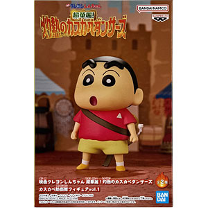 野原しんのすけ クレヨンしんちゃん 差し替えシーン Qバージョン