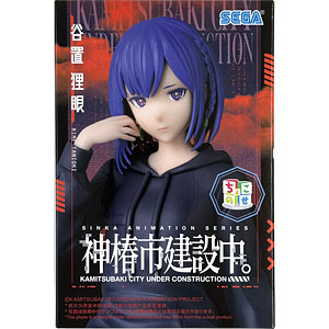 チェンソーマン ちょこのせ プレミアムフィギュア“早川アキ” (プライズ)