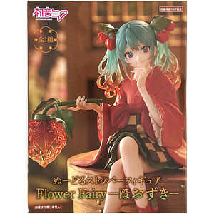 中古】(本体A/箱B)初音ミク Wonderlandフィギュア ラプンツェル