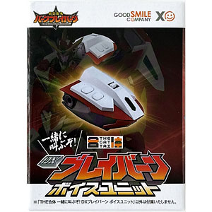 中古】(本体B+/箱B)THE合体 勇気爆発バーンブレイバーン DXバーン