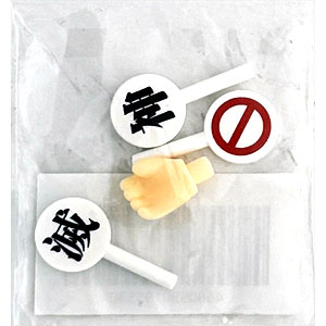 G.E.M. るろうに剣心－明治剣客浪漫譚－ 志々雄真実 1/8 完成品フィギュア