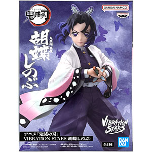 SAKAMOTO DAYS VIBRATION STARS-虎丸尚- (プライズ)