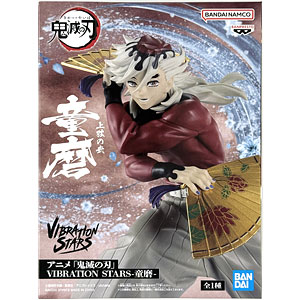 SAKAMOTO DAYS VIBRATION STARS-虎丸尚- (プライズ)