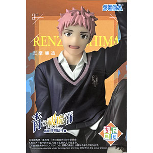 中二病でも恋がしたい！ プレミアムフィギュア “Gothic Dress” 小鳥遊