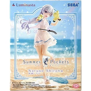 バイオハザード ダムネーション スーパータイラント 完成品フィギュア