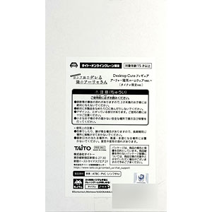 時々ボソッとロシア語でデレる隣のアーリャさん の検索結果]-amiami.jp