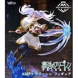 プライズ　フィギュア　まとめ売り　8体　着せ恋　フリーレン　キルア　ゴン プライズ フィギュア まとめ売り 8体 着せ恋 フリーレン キルア