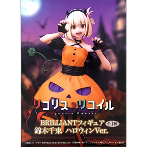kntoy53-0957 figma リコリス・リコイル　錦木千束 kntoy53-0957 figma リコリス・リコイル 錦木千束