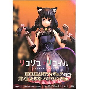 【未開封】リコリスリコイル 井ノ上たきな フィギュア グッドスマイルカ 中古】(本体A-/箱B)リコリス・リコイル 井ノ上たきな 1/7 完成品