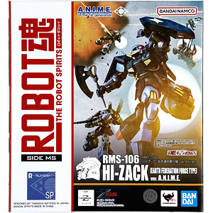 SDX 太陽騎士ゴッドガンダム 明鏡止水ゴールドバージョン『新SD