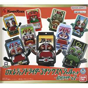 DXレジェンドライダーゴチゾウスペシャルセット-昭和ライダー02