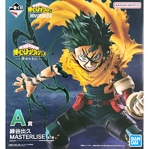 一番くじ 僕のヒーローアカデミア THE MOVIE WORLD HEROES' MISSION