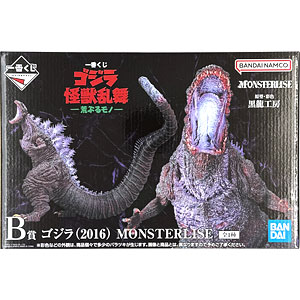 デフォリアル バーニング・ゴジラ(2019) 少年リック限定版 完成品