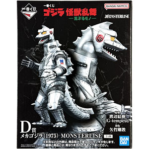 ユ*ん様 メカゴジラ (1975) MONSTERLIZE フィギュア　未開封 検索結果]-amiami.jp-あみあみオンライン本店-