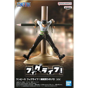 モンスターハンター DXスタチューモデルモンスターズ2 ティガレックス