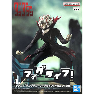 TVアニメ『ダンダダン』 フィグライフ！オカルン(変身) (プライズ)