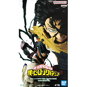メタルギア ソリッド/ ソリッド・スネーク SD 8インチ PVC スタチュー