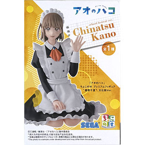 異世界迷宮でハーレムを ロクサーヌ ～ランジェリーVer.～ 1/7 完成品