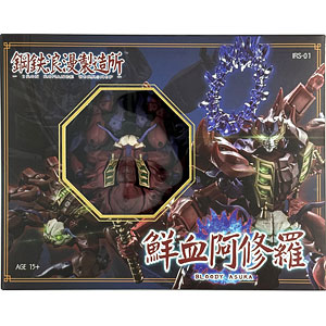 魔戒可動 牙狼〈GARO〉 ジャアク （魂ウェブ限定）