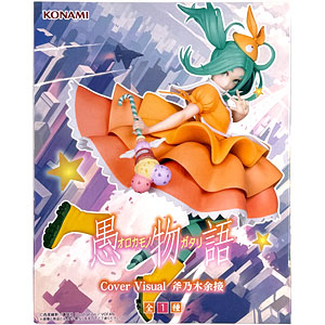 検索結果]-amiami.jp-あみあみオンライン本店-