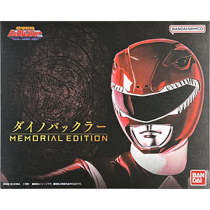 中古】(本体A/箱B)恐竜戦隊ジュウレンジャー ダイノバックラー