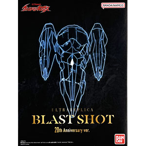 忍者戦隊カクレンジャー 戦隊職人ドロンチェンジャー ～SUPER SENTAI