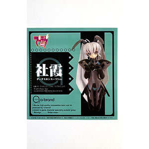 検索結果]-amiami.jp-あみあみオンライン本店-