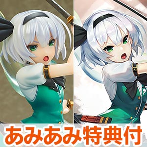 【あみあみ限定版】東方Project 魂魄妖夢 完成品フィギュア amiamiパック