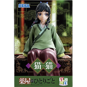 一番くじプレミアム 魔法少女まどか☆マギカ～Magiccraft～ ラストワン