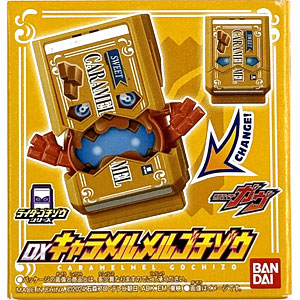 仮面ライダーガヴ DXキャラメルメルゴチゾウ (ヤマダデンキ、ヤマダウェブコム限定)
