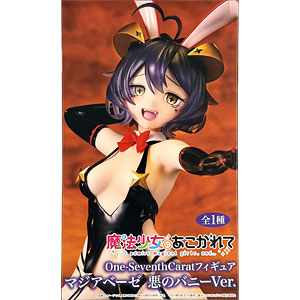 IDOLY PRIDE 特大ダイカットアクリルボード 川咲さくら 2nd