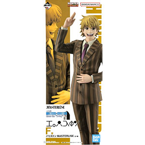 HUNTER×HUNTER Memorable Saga Special-キルア- (プライズ)