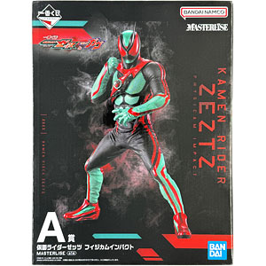 EX合金プロップシリーズ 黄金騎士ガロ・魔導火 「牙狼＜GARO＞」 牙狼 〜GARO〜 黄金騎士 ガロ 魔導火 EX合金 アートストーム レプリカ