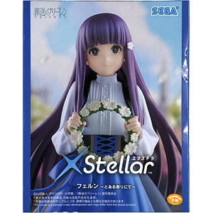 ストレンジャー・シングス 未知の世界』 アクションフィギュア 7インチ